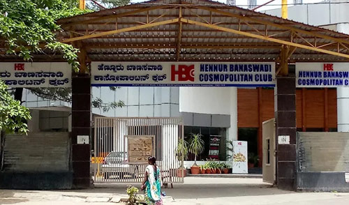 hbcclub